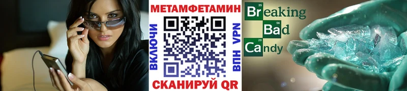 купить наркотик Троицк Первитин мет