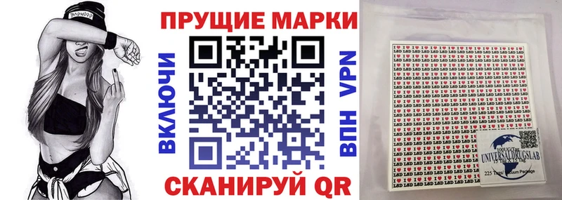 наркошоп  Троицк  Марки 25I-NBOMe 1,5мг 