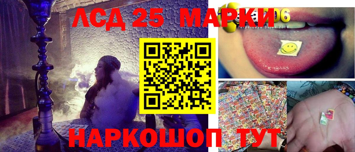 Троицк  Марки N-bome 1,5мг  Вход с VPN 