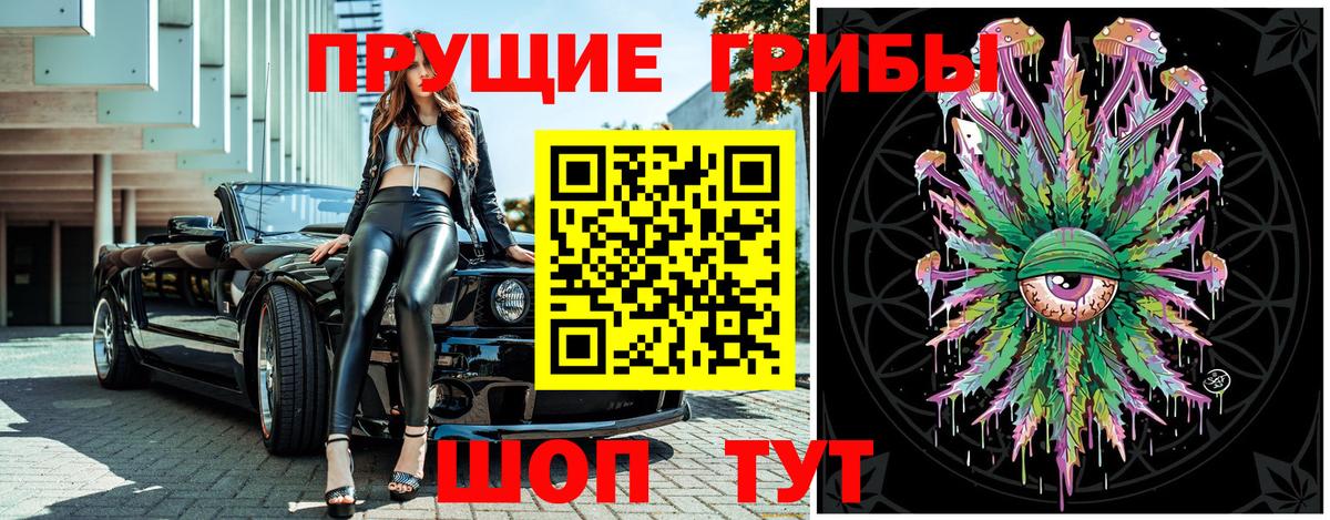 Галлюциногенные грибы GOLDEN TEACHER  Галлюциногенные грибы мицелий  Вход с VPN  Троицк 