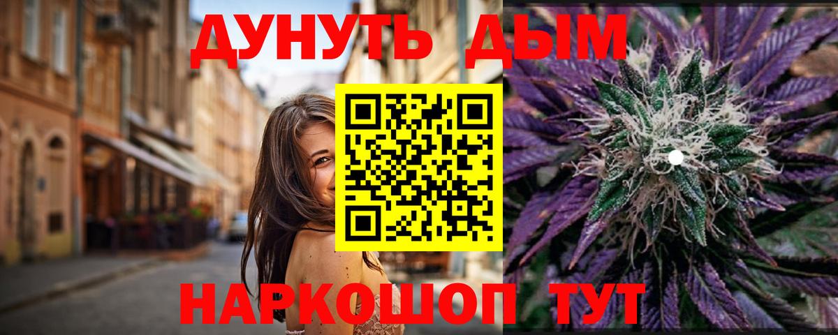 Шишки марихуана VHQ  Вход с VPN  Канабис тримм  Троицк  Шишки марихуана гибрид 